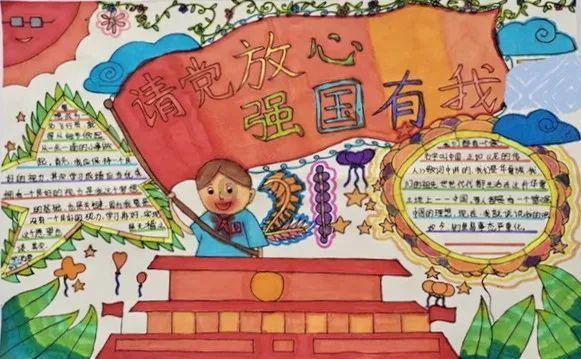 格莱美颁奖典礼
