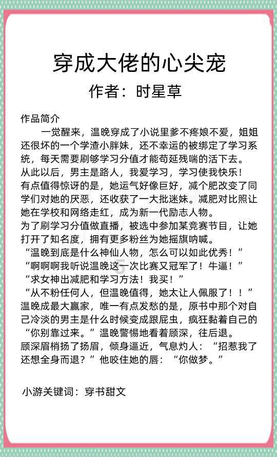古怪猫咪逃脱